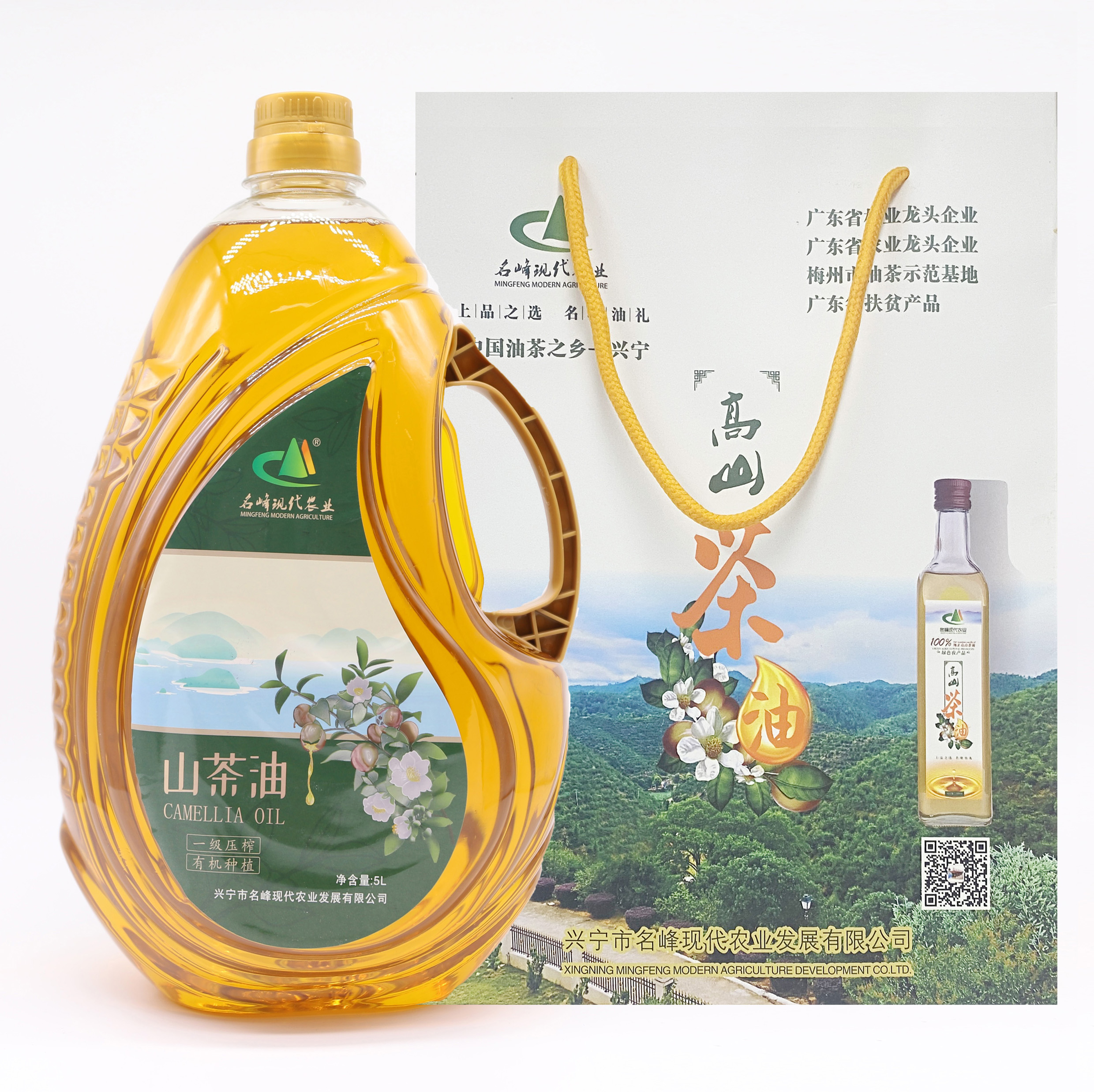  名峰高山茶油礼袋装5L