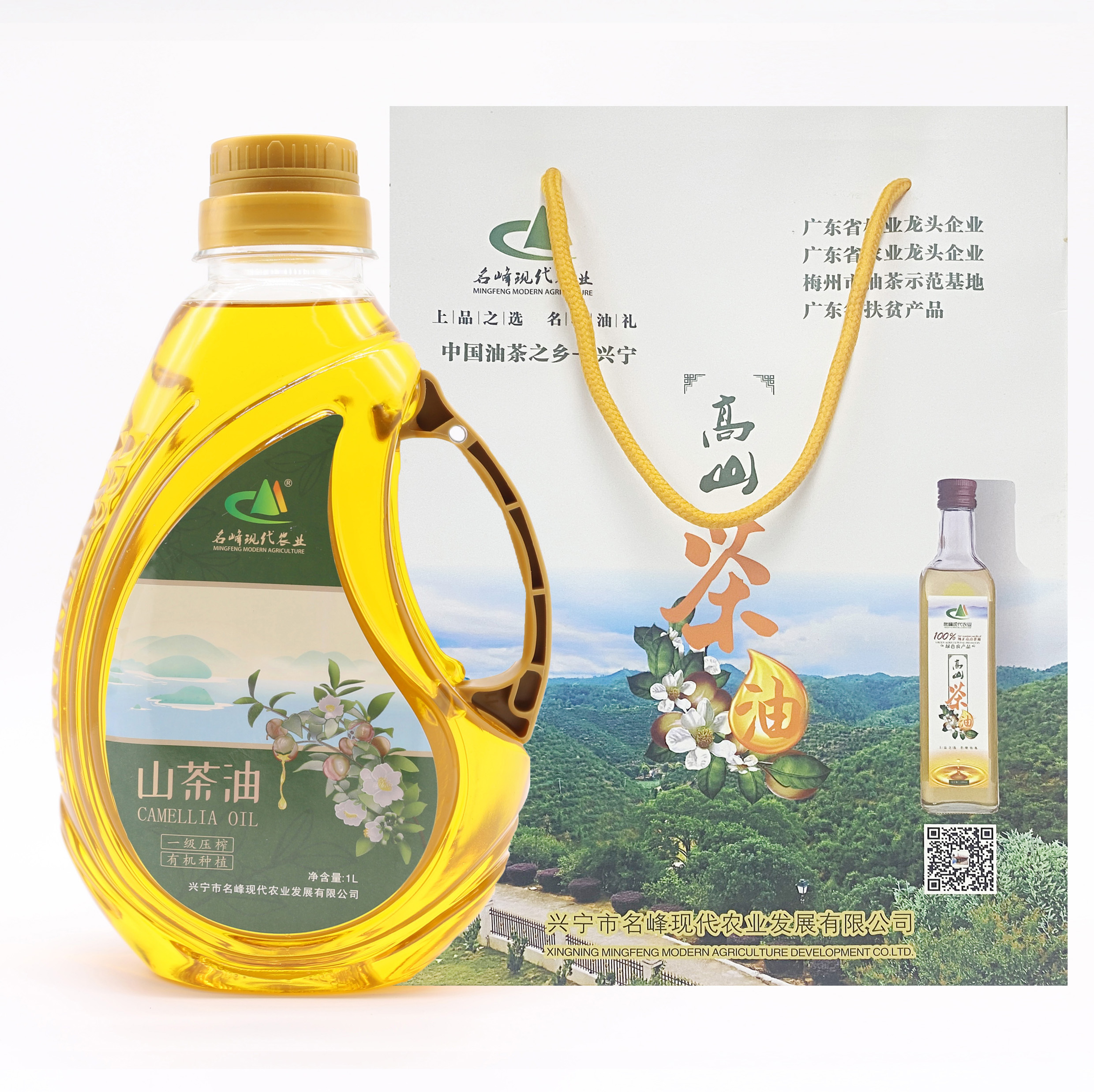 名峰高山茶油礼袋装1L