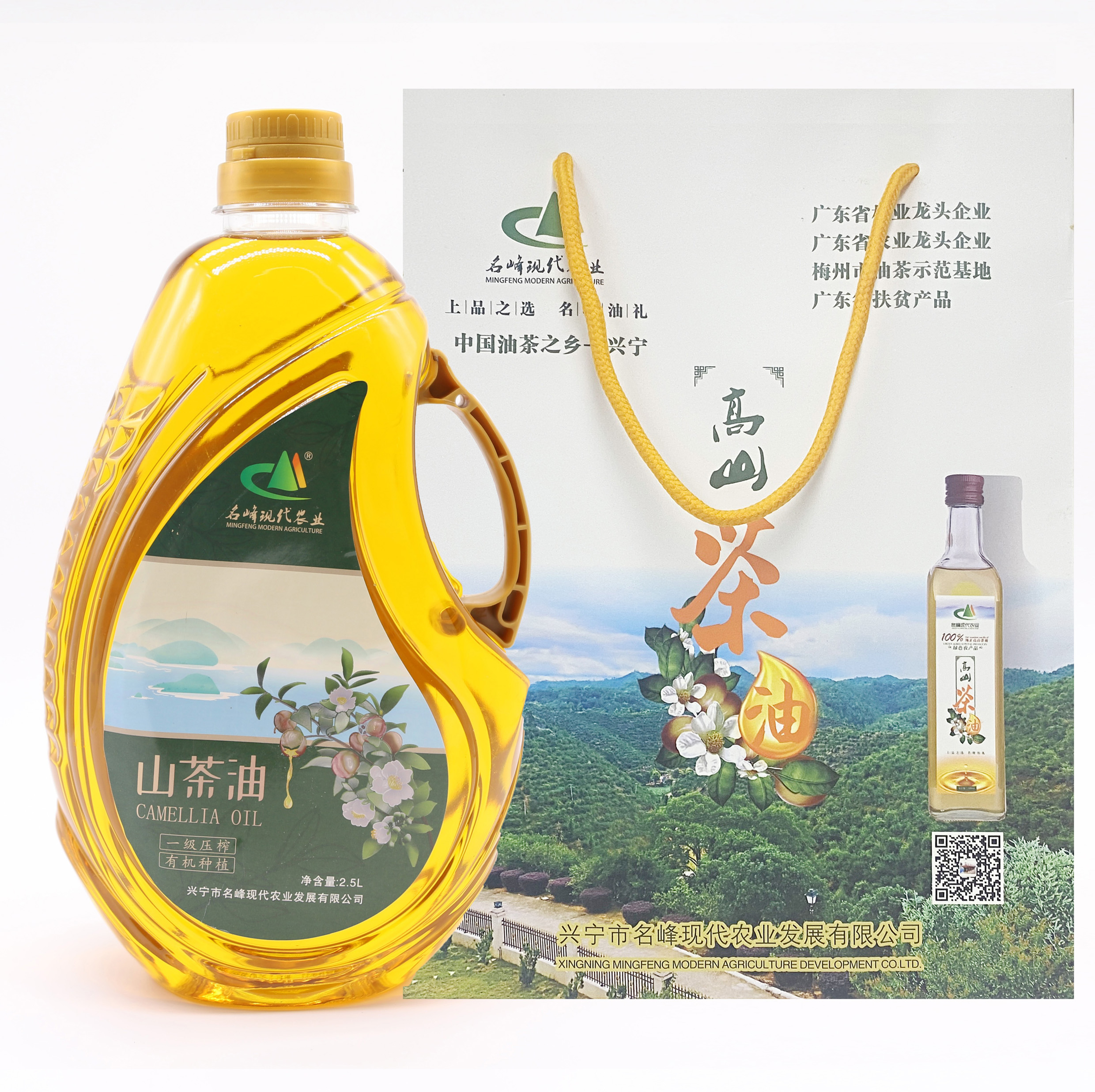 名峰高山茶油礼袋装2.5L